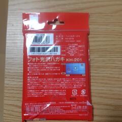 Canon　フォト光沢ハガキKH-201の画像