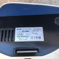 NO：2099 TIGERサンドイッチトースター❣️  値下げ超お買い得‼️の画像