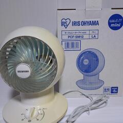 サーキュレーターミニの画像