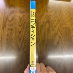 映画 DVD コンディションの画像