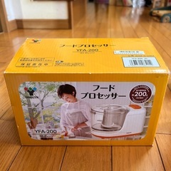 フード