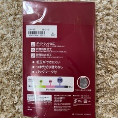 お買得‼️タイツの画像