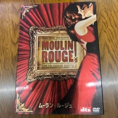 映画 DVD ムーラン・ルージュ