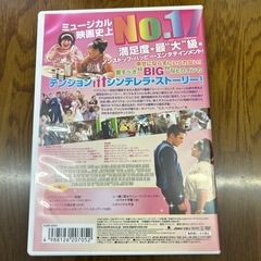 映画 DVD ヘアスプレーの画像