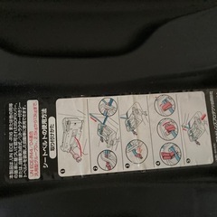 チャイルドシート　カーベース　の画像