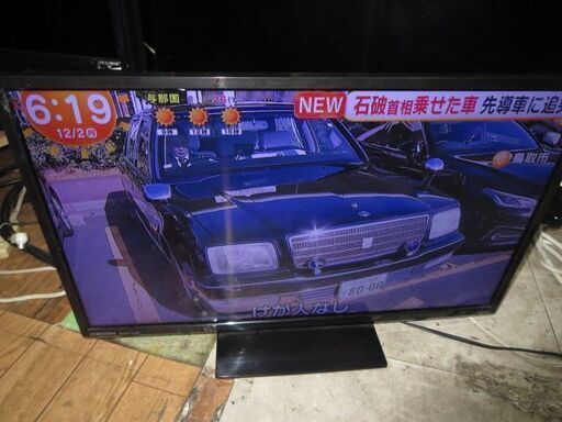 24型テレビオリオン　リモコンなし