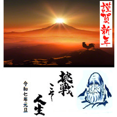 年賀はがき