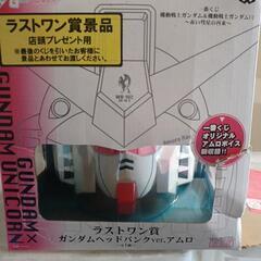 ガンダム　ヘッドバンクの画像