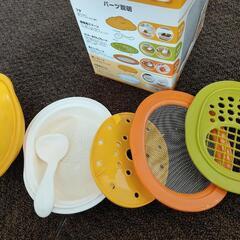 離乳食調理セット  他の出品のおまけにどうぞ