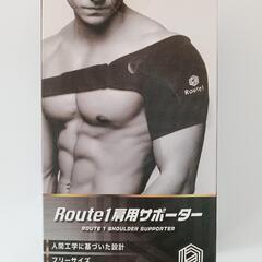 Route1 肩用サポーター フリーサイズ