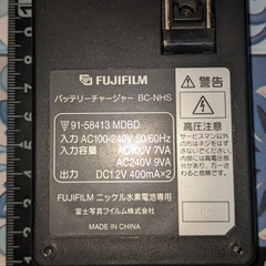 ⚡️🔋FUJIFILM 　BATTERY CHARGE BC-NHS　単３形充電器🔋⚡️の画像