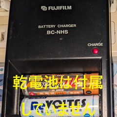 ⚡️🔋FUJIFILM 　BATTERY CHARGE BC-NHS　単３形充電器🔋⚡️の画像