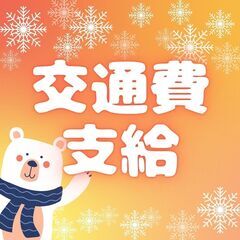 ≪新着：調布市≫中型配送ドライバー🚚週休二日制🍀日祝休み🌈日払い制度・日額保証・交通費あり🎵A13K0006-1(1)の画像