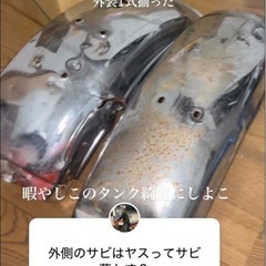cb250t、cb400t外装の画像