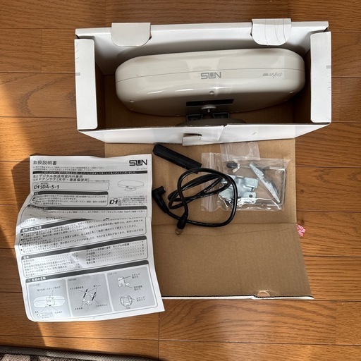 サン電子　地デジ　室内外兼用アンテナ　中古美品