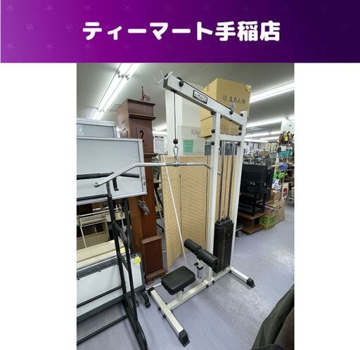 BODY MAKER ラットマシン 100kg トレーニング器具 ホームジム トレーニングマシン 背中 腕 フィットネス ラットプル  札幌市手稲区