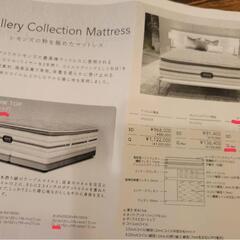 130万円超シモンズギャラリー限定　ビューティーレスト ボックスピロートップ　クイーン特別サイズの画像
