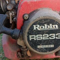 ロビン 背負式 動力噴霧器 噴霧器 RS233の画像