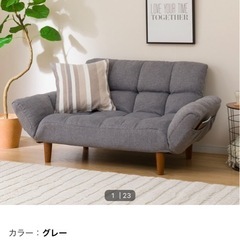 NITORI ニトリ　コンパクトソファー　グレー 
