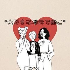 ＼地元でゆる～りオシゴトしよっ♪／パッケージの簡単な検査≪履歴書...