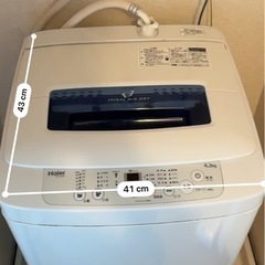 洗濯機の画像