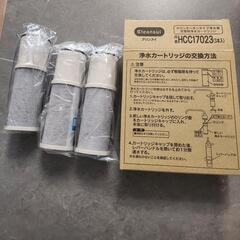 【正規品】クリンスイ浄水器HCC17023（カウンターオンタイプ）