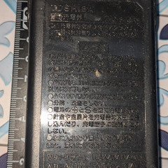 ⚡️🔋TOSHIBA　普通充電器　THC-34GR 充電ACアダプター🔋⚡️の画像