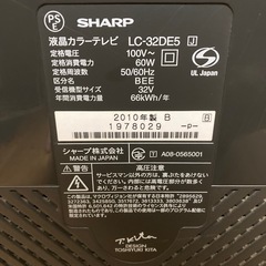 シャープ　液晶カラーテレビLC-32DE5の画像