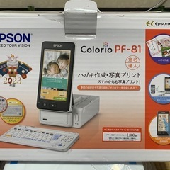 お安くしました！さらにお値段交渉可！事情により12月11日までの出品です。新品　未使用品！写真プリント、ハガキ作成EPSON カラリオの画像