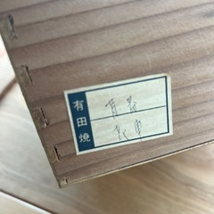 有田焼 茶碗 の画像