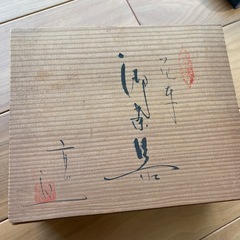 有田焼 茶碗 の画像