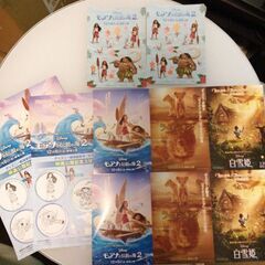 ディズニー　モアナ　6点セット