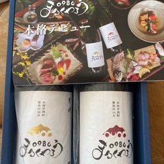 0986まるくやろう　20度25度900ml