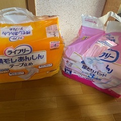 ライフリー　大人用　オムツの画像