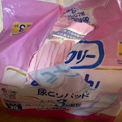 ライフリー　大人用　オムツの画像