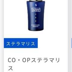 新品未使用*美容液2本の画像