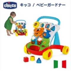 おもちゃ　手押し車　美品