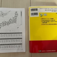 漢検準2級 漢字学習ステップの画像