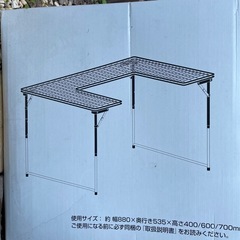 バーベキューネットテーブル