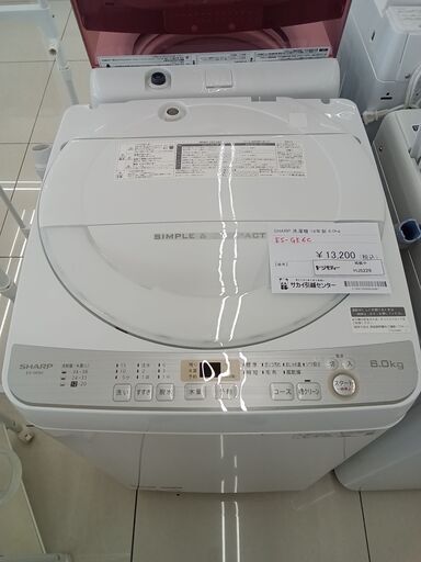 ★ジモティ割あり★ SHARP 洗濯機 6ｋｇ 19年製 動作確認／クリーニング済み HJ5229