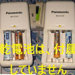 ⚡️🔋パナソニック(Panasonic)BQ-CC24 充電器🔋⚡️の画像