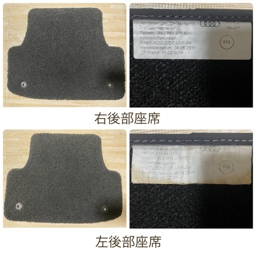 ［値下げ可］アウディA3フロアマット　コンフォートプラス