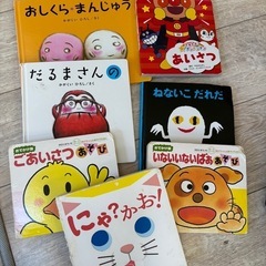 赤ちゃん向け絵本セット