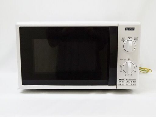 【恵庭】☆中古品☆ヤマダ 電子レンジ 50Hz 2020年製 動作品 PayPay支払いOK！