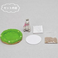 ズーニーガーデン芝を育てる癒しのグッズうさぎさんの画像