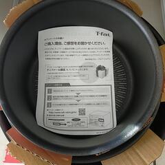 🥀T-faIセットꕤ︎︎·͜·🥰️決まりました🌺の画像