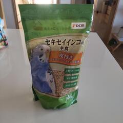 セキセイインコ　餌