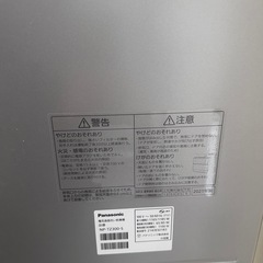 【12月21日〜引取り可能な方】Panasonic食洗機訳ありの画像