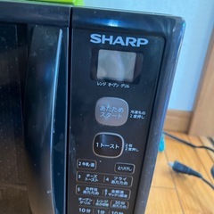 レンジ　シャープの画像
