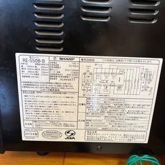 レンジ　シャープの画像